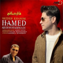 دانلود آهنگ حامد شیر محمدی شازده خانم